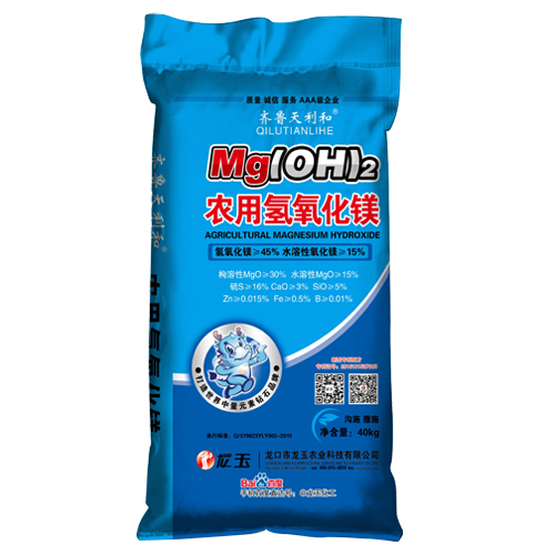 農(nóng)用氫氧化鎂生產(chǎn)工藝有哪些？