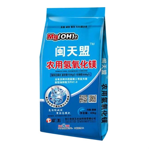 農(nóng)用氫氧化鎂直接使用在植物上的特點